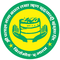 Shree PatalGanga iSmart