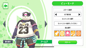 東京放課後サモナーズ　OnStage！ Screenshot 2