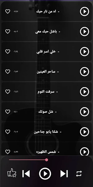 كل اغاني ابوبكر سالم بدون نت Screenshot 2