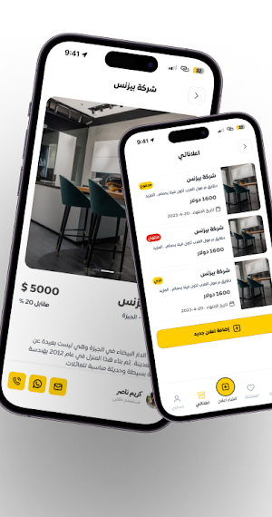 BiBusiness Screenshot 0