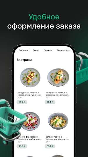 Панорама Доброград Screenshot 1