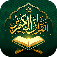 Holy Quran - Deeper Journey