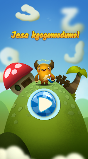 Jesa Kgogomodumo (Tswana) Screenshot 0