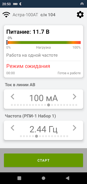 Astra 100AT Screenshot 1