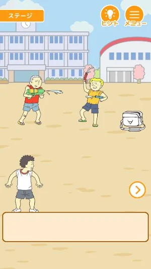 Skip School 2 Screenshot 2