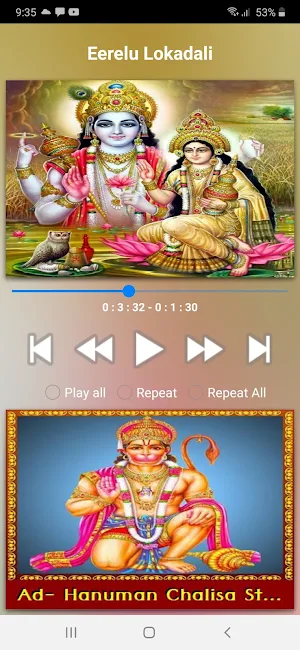 Lakshmi Kannada Songs Screenshot 0