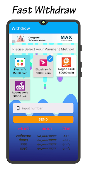 earn money online BD-Taka Earn Screenshot 2