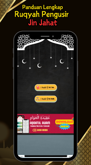 Ruqyah Islami Screenshot 3
