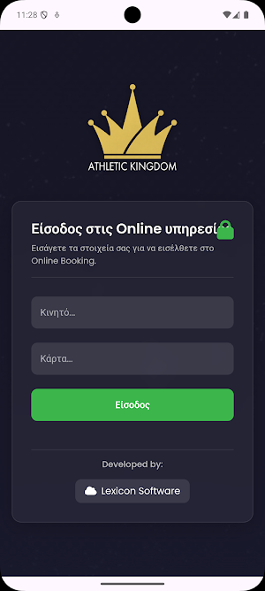 Athletic Kingdom Screenshot 0