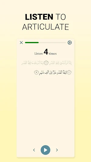Muallim معلم: Memorize with AI Screenshot 2