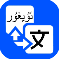 Uyghur Translator