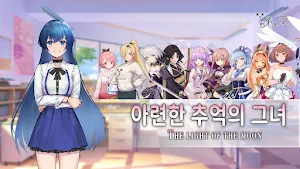 드림의 커넥트 Screenshot 0