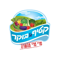 קטיף של בוקר טרי מהשדה