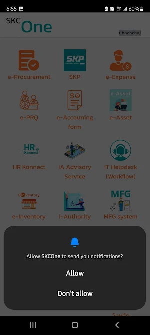 SKCOne Screenshot 2