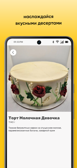 Пряники Screenshot 3