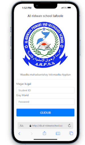 Al-Ridwan School Screenshot 0