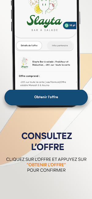 BIAT Privilèges Screenshot 3
