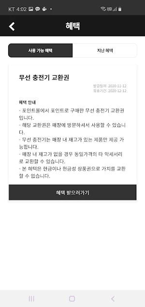 썬제이앤씨 Screenshot 2