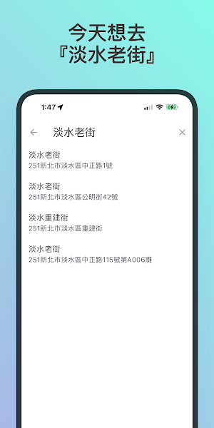 天氣即時影像 Screenshot 3