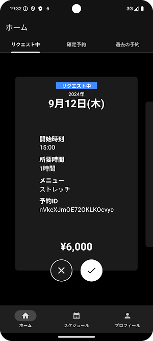 AGO business Screenshot 0