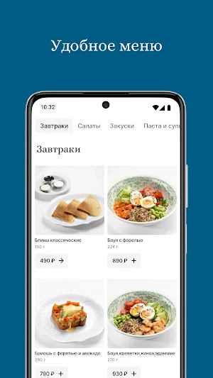 French ресторан Screenshot 2