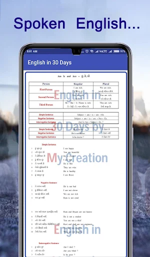 English in 30 Days Screenshot 2
