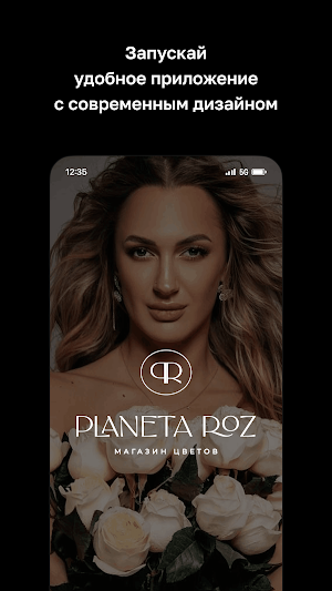 PLANETA ROZ Screenshot 0