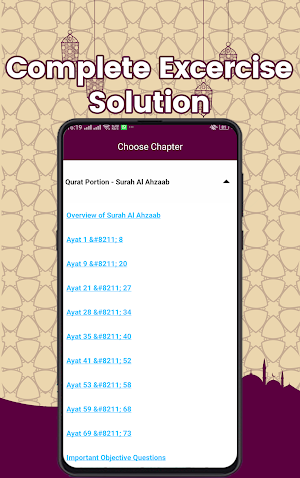 Islamiat 10th Class Exercise Solution Screenshot 2