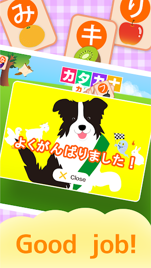 Hiragana Katakana Karuta Screenshot 3