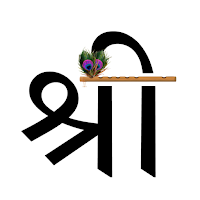 Gita Verse - Bhagavad Gita