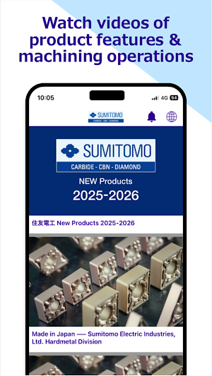 SumiTool App Screenshot 3