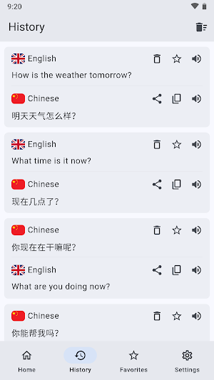 Chinese English Translator Screenshot 1