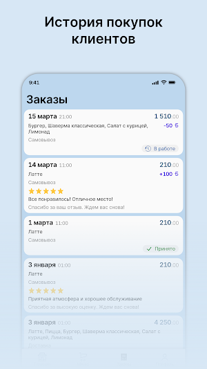 БКП ПРИВИЛЕГИЯ Screenshot 2