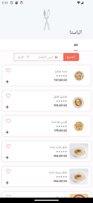 Granny's Screenshot 1