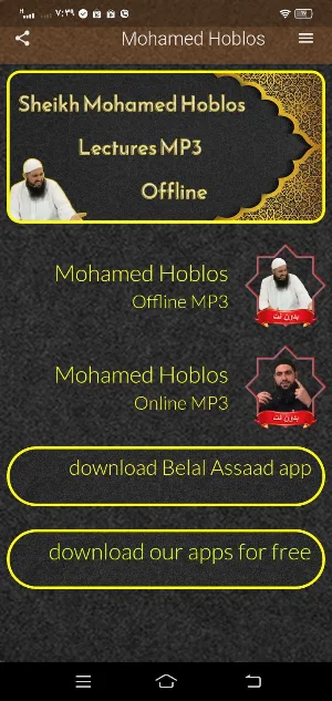 Mohamed Hoblos MP3 Lectures Screenshot 0