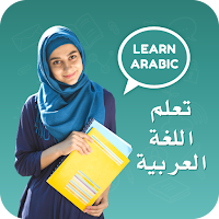 Learn Arabic : Arabic Unlocked