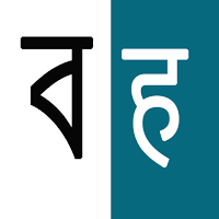 Bengali To Hindi Dictionary
