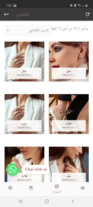 Rose Gold - روز قولد Screenshot 2
