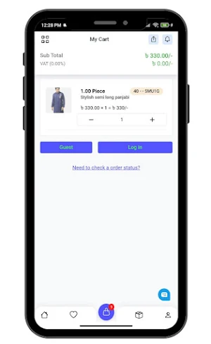 Ammur Dokan Screenshot 2