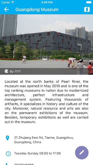 Guangzhou Travel Guide Screenshot 3