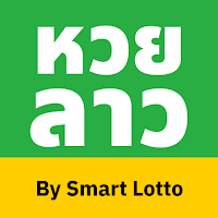 ตรวจหวยลาว Lao Smart Lotto