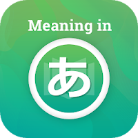 Meaning in Japanese