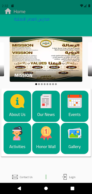 مدرسه العصر الاهلية Screenshot 0