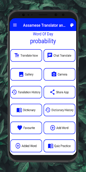 Assamese Translator+Dictionary Screenshot 1