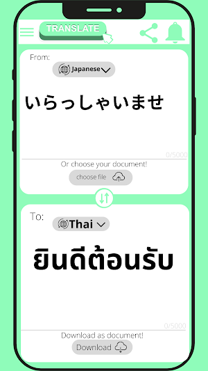 Thai - Japanese Translator Screenshot 1