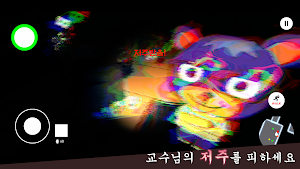 어브교전M: VR세계로 떨어져버린 나 Screenshot 1