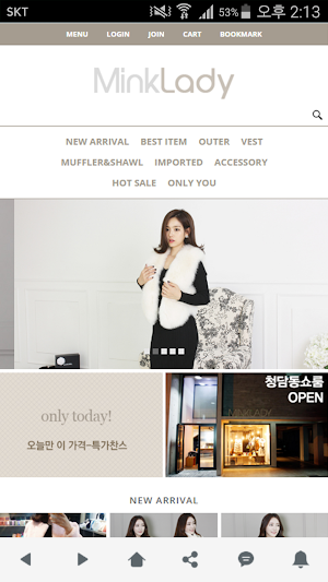 밍크레이디 - minklady Screenshot 0