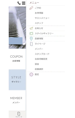Dilga公式アプリ Screenshot 1
