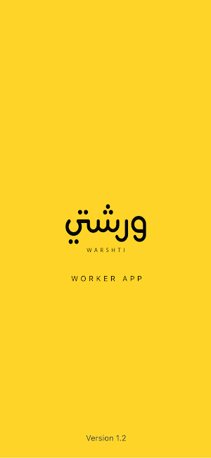 Warshti - Worker App Screenshot 0