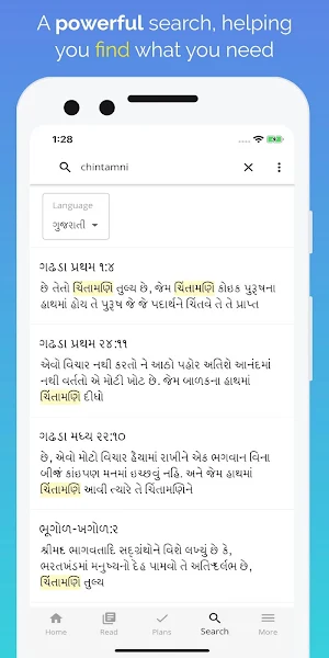 Vachanamrut Learning App Screenshot 2